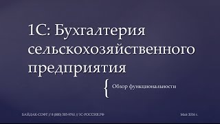 видео Статьи о растениеводстве / Страница 3