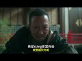 鎌倉殿的13人🥷EP10 毫無根據的自信｜每禮拜一至拜五13:00、23:30 準時放送