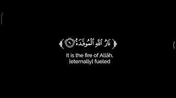 كروما خلفية سوداء سورة الهمزة