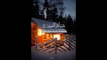 تلاوة عطرة لآيات من الذكر الحكيم 🌴💚🌹🌖🕋#تلاوة_مميزة #know_islam