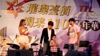 1000611-高雄『璀璨臺酒 喝采110』演唱會-訪問片段(一)