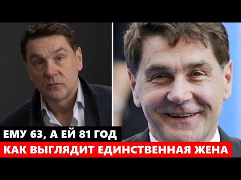 Как выглядит жена маковецкого ЕМУ 63, А ЕЙ 81 ГОД! Не упадите! Как ВЫГЛЯДИТ жена Сергея Маковецкого, которая с
