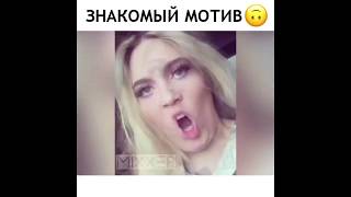 Музыкальные приколы в Instagram #1/Best Jokes Compilation 2017 Музыкальные приколы в Instagram #1/Best Jokes Compilation 2017