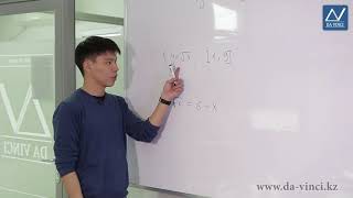 8 класс, 12 урок, Функция y=x^1/2, ее свойства и график