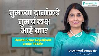 How to Maintain Perfect Oral Hygiene? | Dental Tips by Dr. Ashwini Ganapule | neo-Woman Clinic