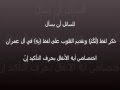 شرح المتشابه في الآيات 126 133 136 من سورة آل عمران شرح المتشابه في الآيات 126 133 136 من سورة آل عمران