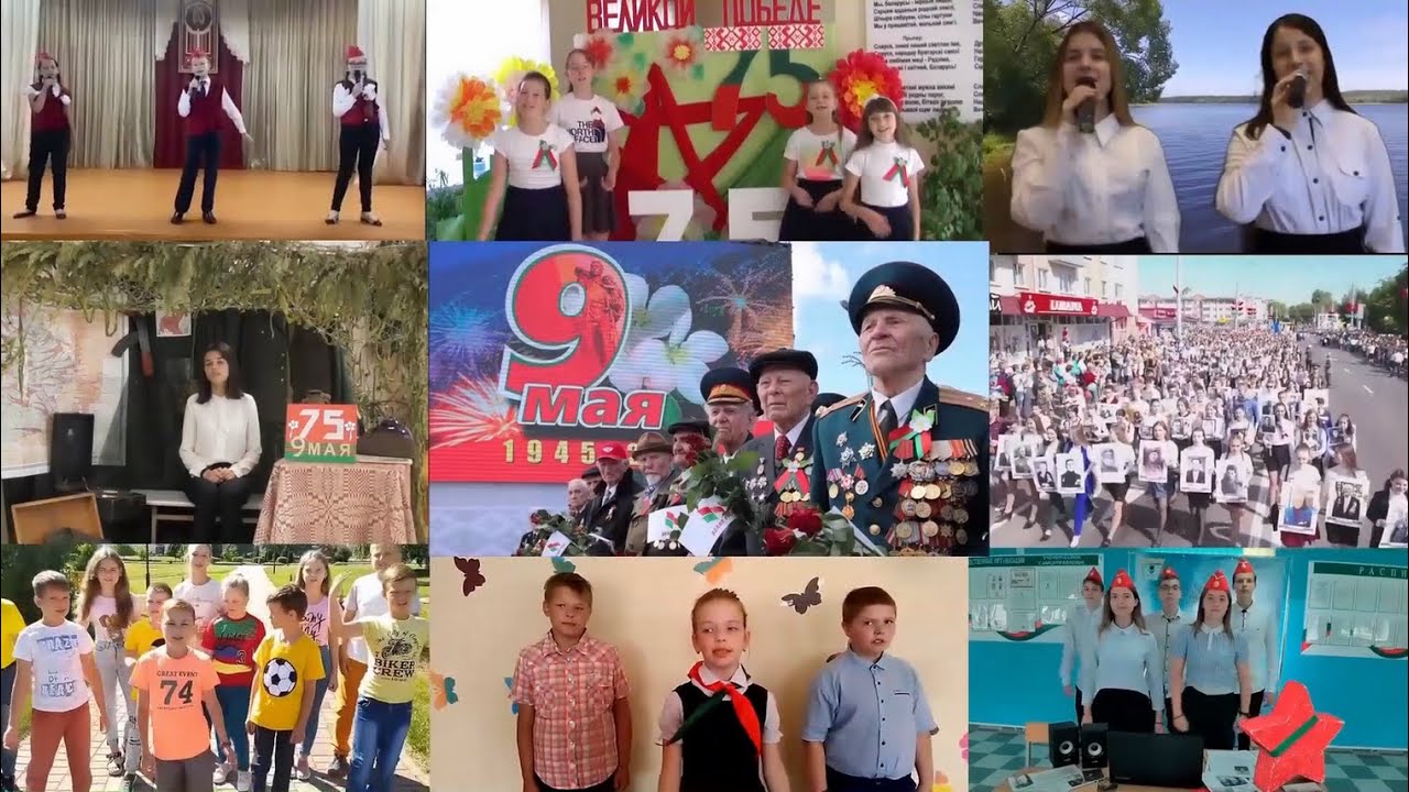 I-mob "Мы помним. Мы гордимся!" победителей Республиканского интернет-квеста "Мир без войны".