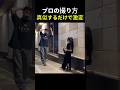 子どもの写真が一気にオシャレになる方法