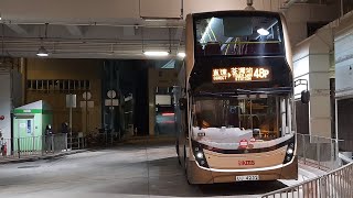 KMB 48P 火碳駿洋邨-青龍頭[縮時]
