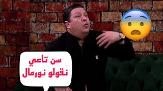 خلاص يكشف عن سنه الحقيقي