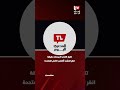 مكتب نتنياهو ينشر فيديو بالذكاء الاصطناعي يصور قادة العالم كببغاوات