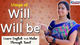 Usage of 'will & will be' | Spoken English Lesson | Kaizen English