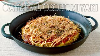 Oatmeal Okonomiyaki (Gluten-Free Recipe) オートミールで作るお好み焼き (グルテンフリー レシピ) | OCHIKERON