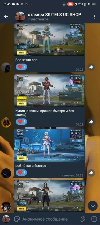 ГДЕ КУПИТЬ ЮСИ? - YouTube
