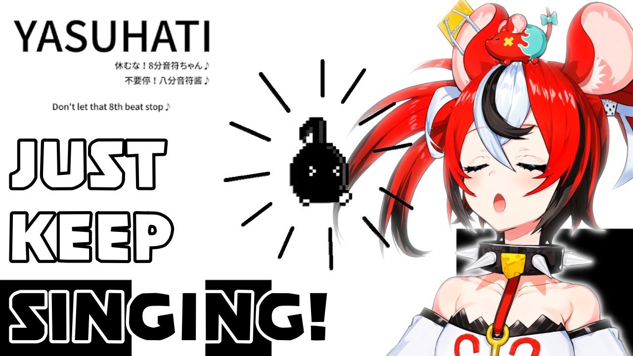 ≪YASUHATI / WITH YOUR VOICE!≫  LA LA LA LA LA LA LA LA LASDMFAKSDJFLAKUSWEHF