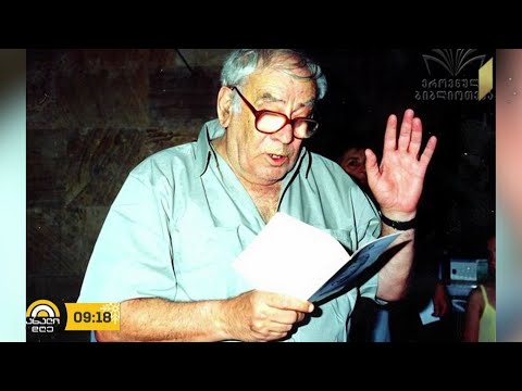 #ახალიდღე მიხეილ ქვლივიძე -  „კაცი, რომელიც დააკლდა ქალაქს“