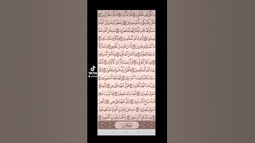 سورة الصافات صفحه في اليوم تسعد يومك بإذن الله تعالى #قران#الابذكرالله_تطمئن_القلوب #qurankarim