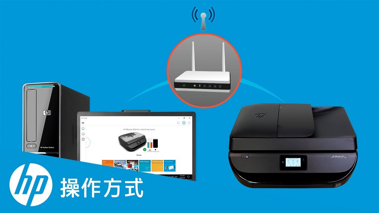 如何在windows 10 中使用hp Smart 設定無線hp 印表機 Hp 印表機 Hp Youtube