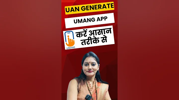 STEP-BY-STEP UAN Generate | UMANG App से केवल एक मोबाइल से कैसे करें - All Employees UAN