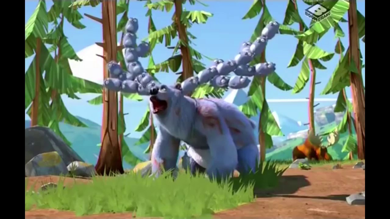 Гризли и Лемминги Изменение роли - Наоборот - YouTube