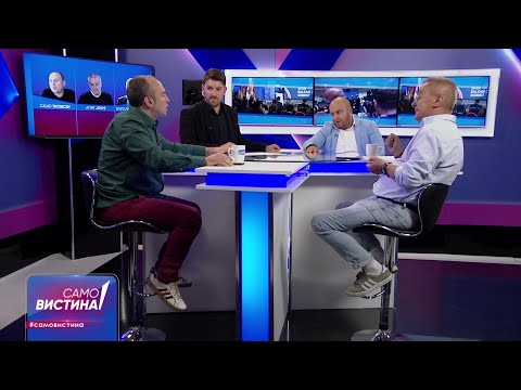 Сашо Тасевски, Агим Јонуз и Благојче Атанасовски во „Само Вистина“ 8.6.2022 1 дел