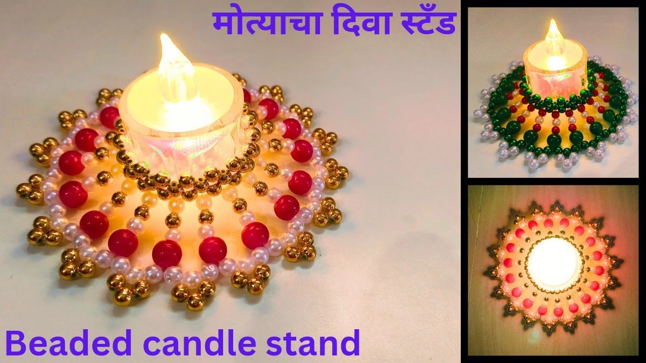 मोत्याचा दिवा स्टँड/निरांजन महिरप/beaded candle holder