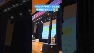 창녕문화예술회관 영상