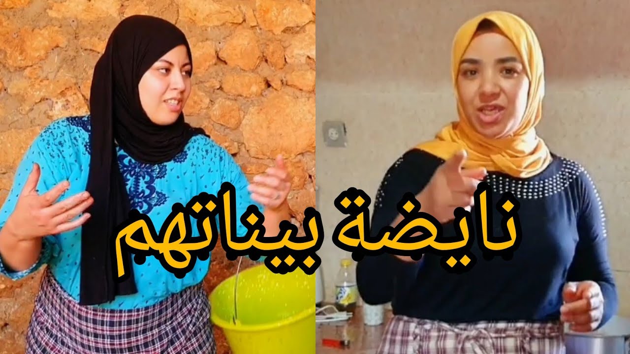 أول مرة التحدي بين سميرة عروسة لالة حادة و وفاء على لقب المرأة البدوية من ستربح ؟ 🤷‍♂️🤔
