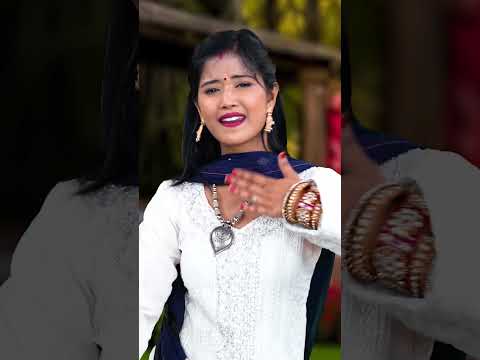 Mera Anpadh Hai Bhartar 📚 मेरा अनपढ़ है भरतार 💃 #short #video #viralsong