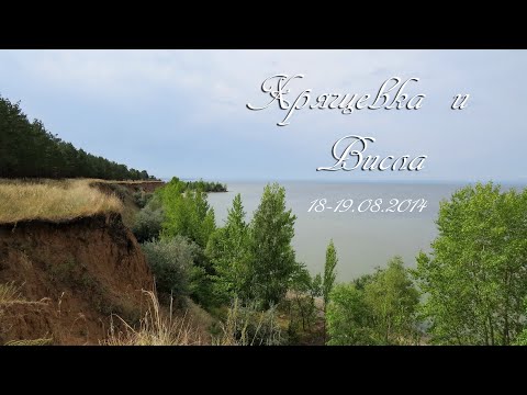Замок Гарибальди. Поселки