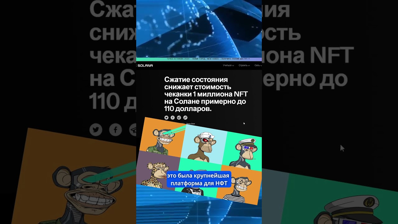 SOL ОЖИЛА и будет расти! 