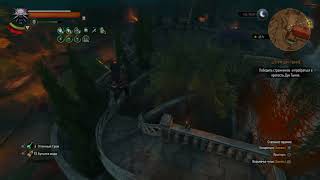 Ведьмак 3 Геральт Научился Ходить По Воздуху, Но Потом Забыл...