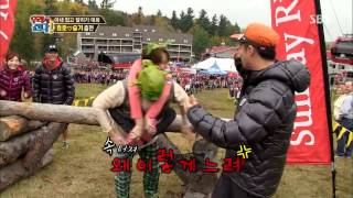 월드 챌린지 우리가 간다 131118 #29(8)
