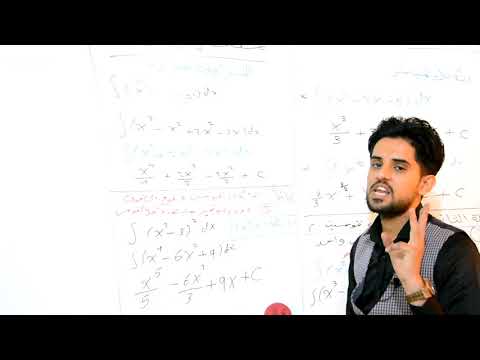 ملخص التكامل الغير محدد بجميع حالاته