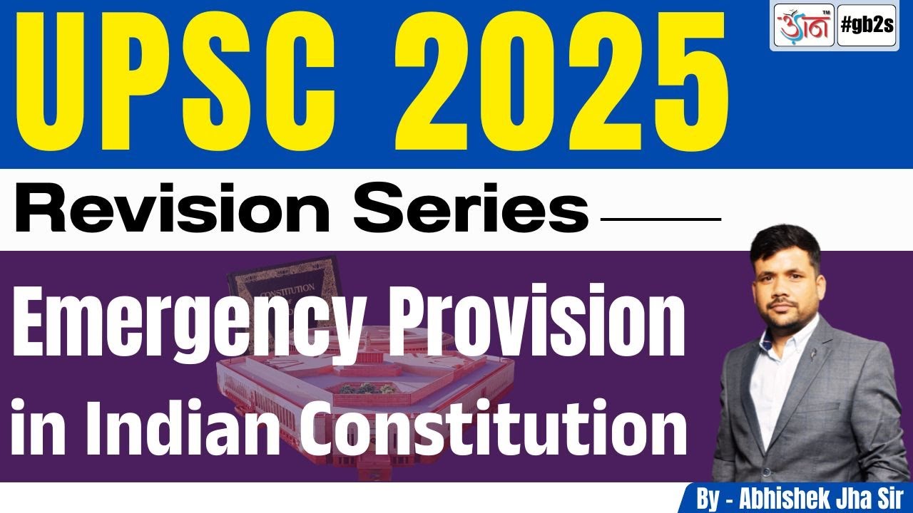 UPSC 2025 | Revision Series | Indian Polity | Emergency Provisions | By ...