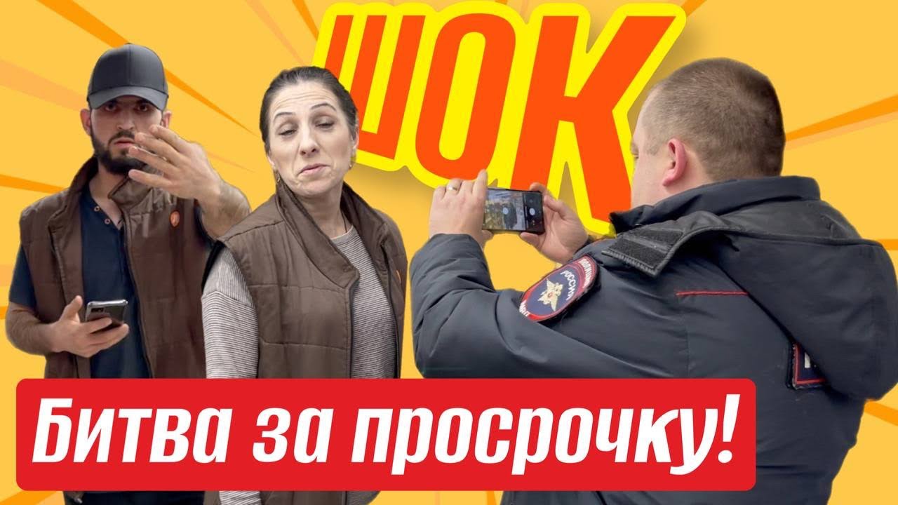 РАБОТНИКИ ДИКСИ НАПАДАЮТ НА ЛЮДЕЙ / ПРОСРОЧКА В ЛЮБЕРЦАХ / НЕ СТАЛ ...