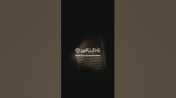 اكتب شيء تؤجر عليه 😴🩶 | قران كريم | ياسر الدوسري