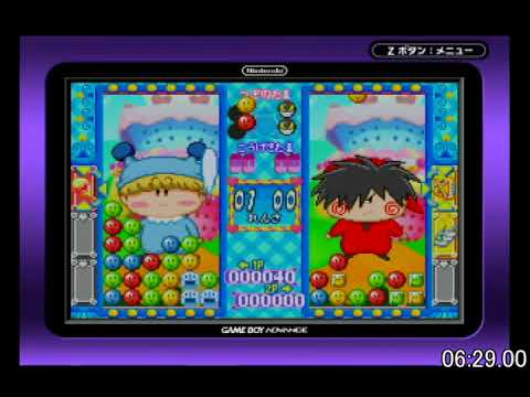 わがまま☆フェアリー ミルモでポン! 対戦まほうだま