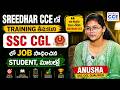 Sreedhar CCE Student Cracks SSC CGL || Inspiring Success Journey | SumanTV Shirisha