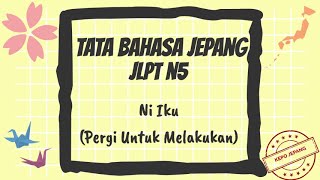 Ni Iku (Pergi Untuk Melakukan)【Belajar Tata Bahasa Jepang JLPT N5】