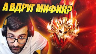 картинка: 🔴 НЕРЕАЛЬНЫЕ ОТКРЫТИЯ ПОД ЛЕО. RAID:SHADOW LEGENDS