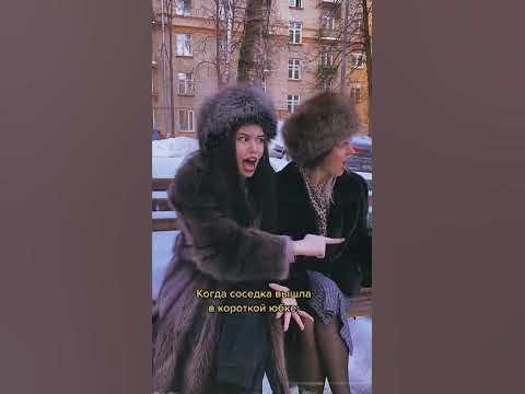 СОСЕДКА!😡 - YouTube