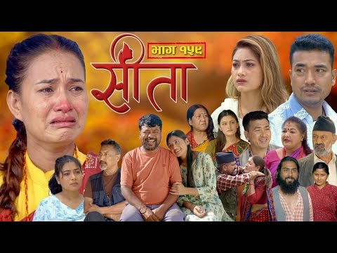 Sita - "सीता" Episode-159 PREDICTION | Episode 158 REVIEW ! Sita New 159 | BIG TWIST  | 
