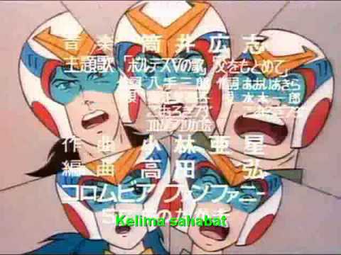 Get Wallpaper Choudenji Machine Voltes V Indonesia Lyric Youtube Desktop Wallpaper Free