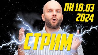 Стрим по ставкам - лайв прогнозы на хоккей от Виталия Зимина.