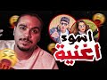لا يفوتك راي في اغنية الكيبل عبودي وعيوش فيديو كليب حصري 2023 