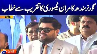  🔴 𝗚𝗼𝘃𝗲𝗿𝗻𝗼𝗿 𝗦𝗶𝗻𝗱𝗵 𝗠𝗲𝗱𝗶𝗮 𝗧𝗮𝗹𝗸 Important Statement & Updates Geo News
