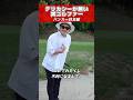 アノ男が帰ってきた!?【デリカシーが無いクソゴルファー】バンカー編　#shorts #ゴルフマナー #ゴルフルール