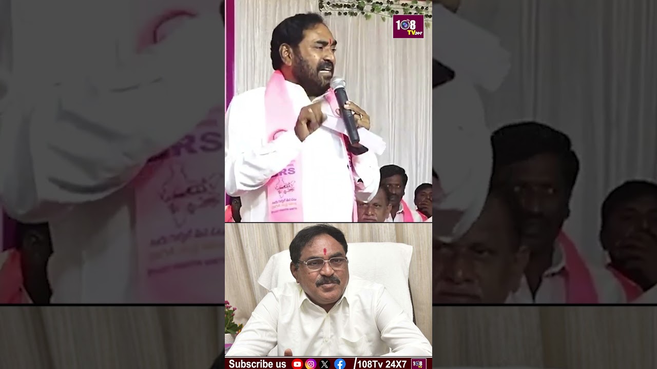 మాజీ మంత్రి ఎర్రబెల్లి దయాకర్ రావుపై కేసు 