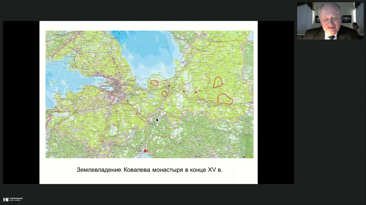 43. Анкудинов И.Ю. "Новый источник по ранней истории новгородского Ковалева монастыря"